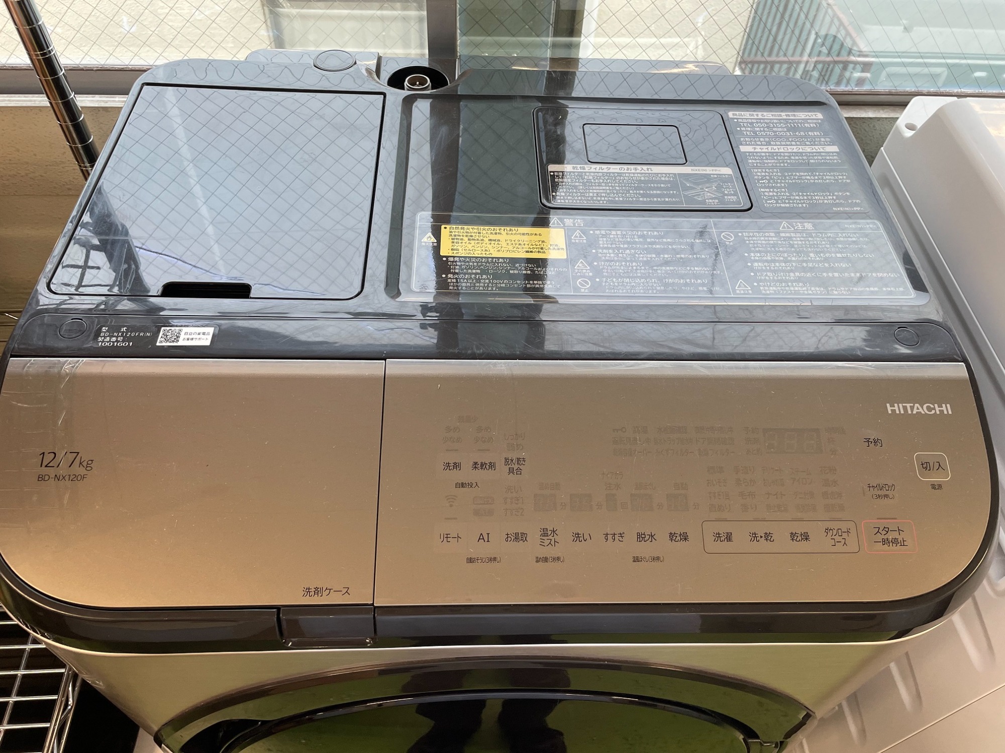 2021年モデル!! HITACHI のドラム式洗濯乾燥機のご紹介!!｜2023年06月