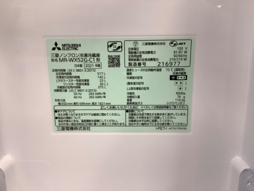 トレファクブログ画像6