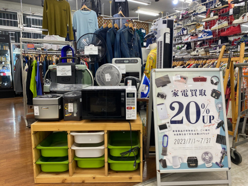 トレファクブログ画像1