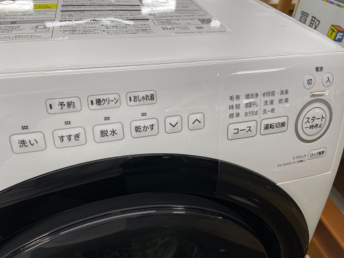 トレファクブログ画像2