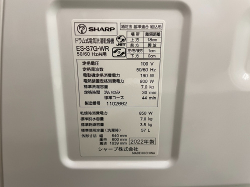 トレファクブログ画像4