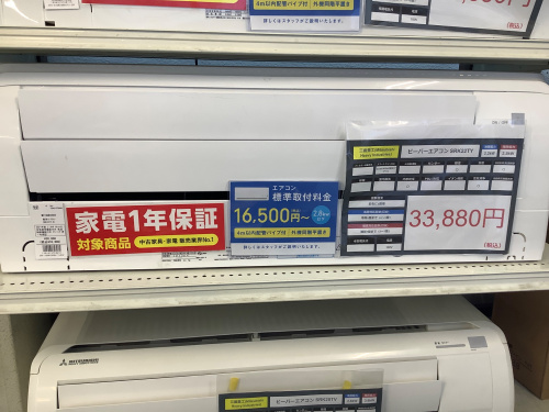 トレファクブログ画像1