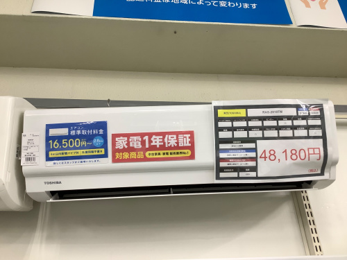 トレファクブログ画像1