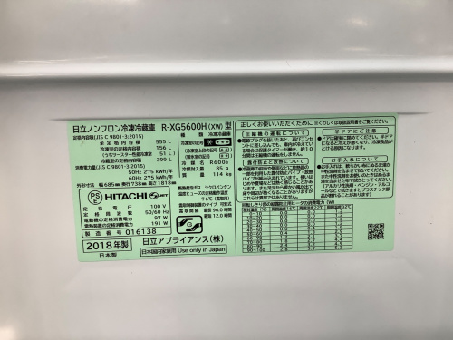 トレファクブログ画像7