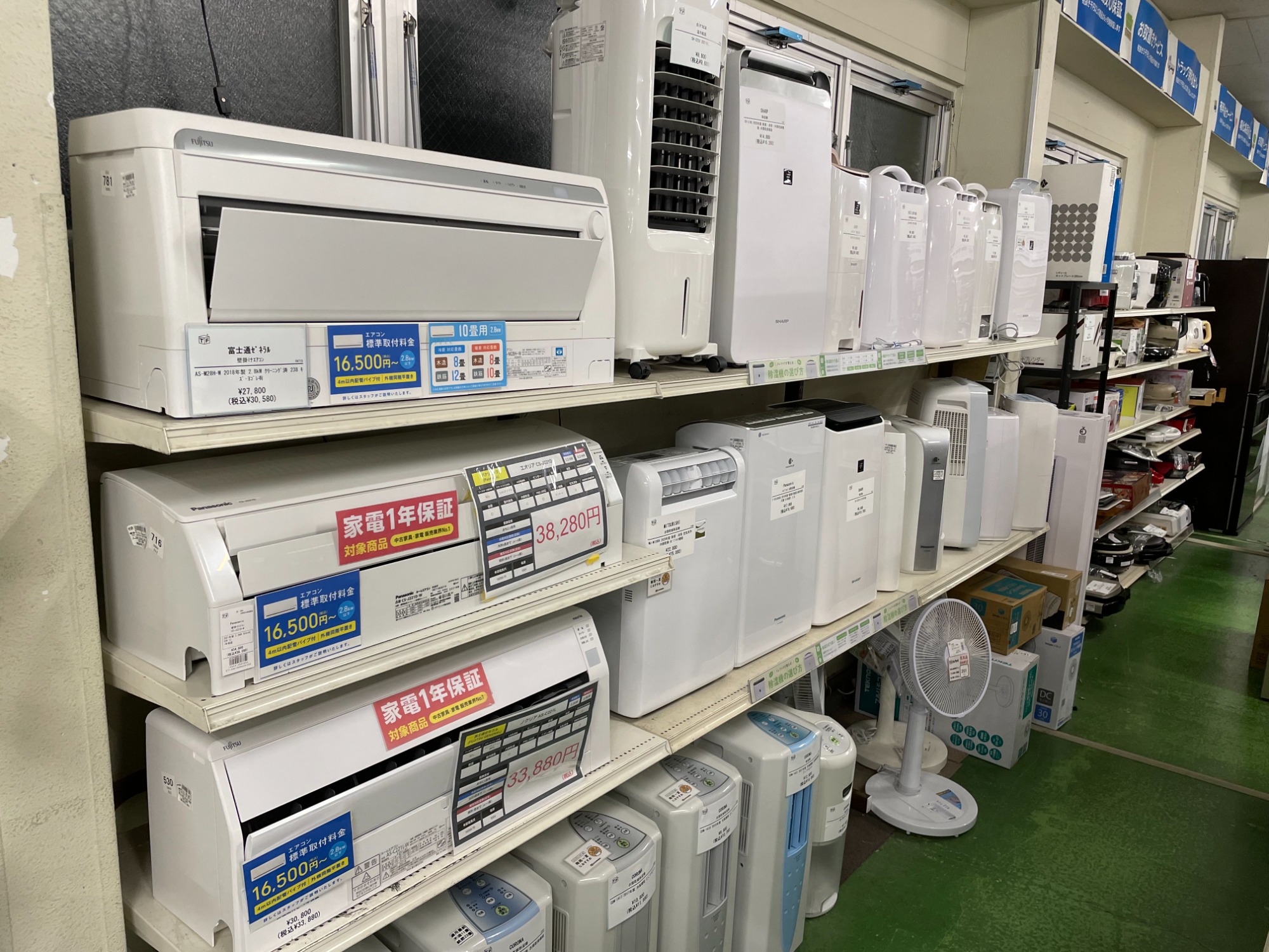 エアコン本体 AS-M40H2W エアコン 富士通ゼネラル AS-M40H2W 冷房能力4.0kw 2018年製