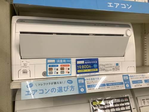 トレファクブログ画像1