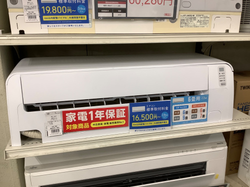 トレファクブログ画像1