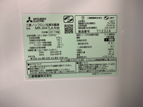 トレファクブログ画像6