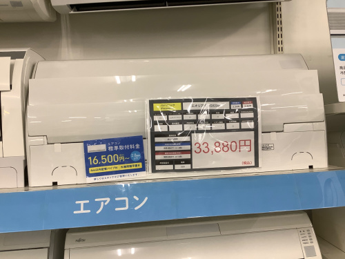 トレファクブログ画像1