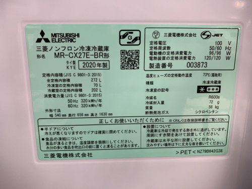 トレファクブログ画像5