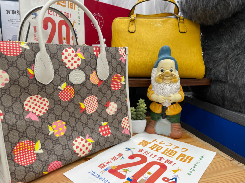 トレファクブログ画像1