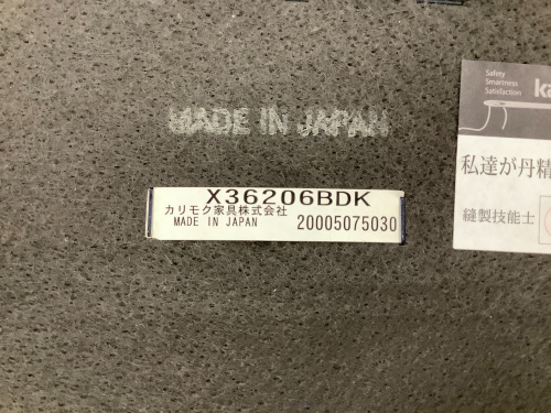 トレファクブログ画像5