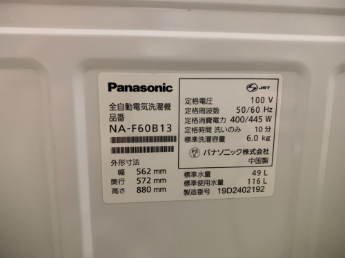 トレファクブログ画像3