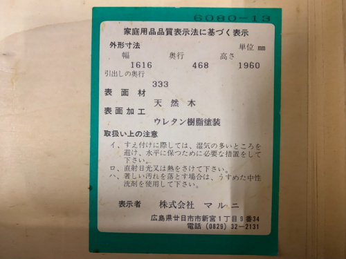 トレファクブログ画像6