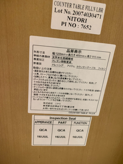 トレファクブログ画像4