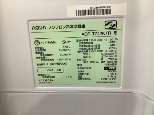 トレファクブログ画像5