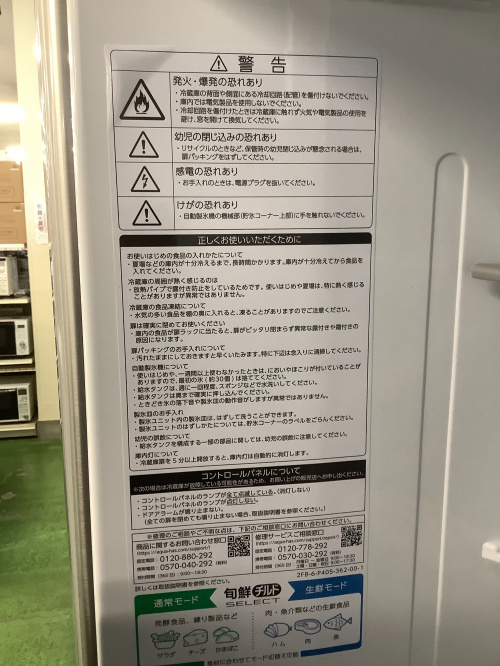 トレファクブログ画像6