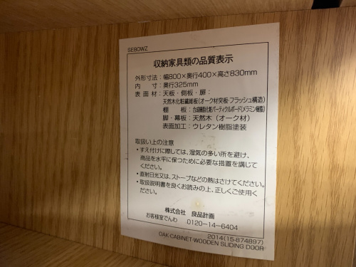 トレファクブログ画像3