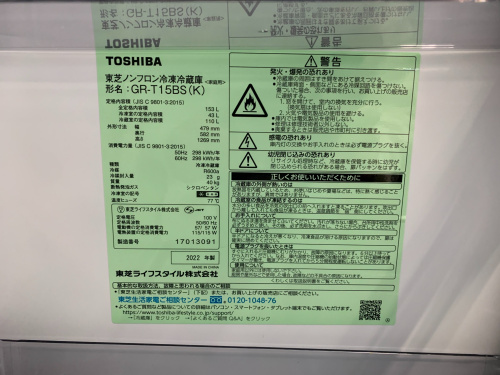 トレファクブログ画像3