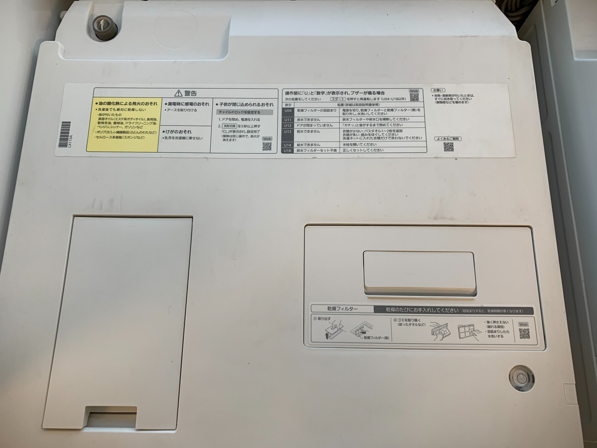 安心の6ヶ月保証つき【トレジャーファクトリー入間店】Panasonicの5.0kg全自動洗濯機のご紹介！ 1人暮らしに最適☆ Panasonicの全自動洗濯機(5.0kg)をご紹介致し