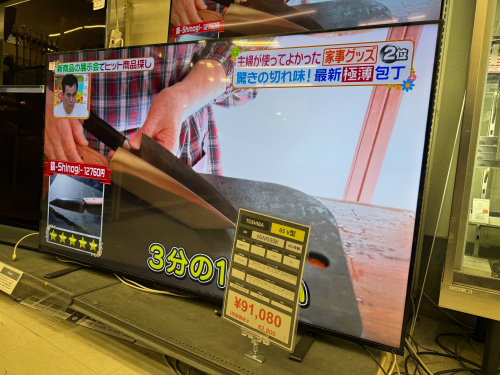 トレファクブログ画像2
