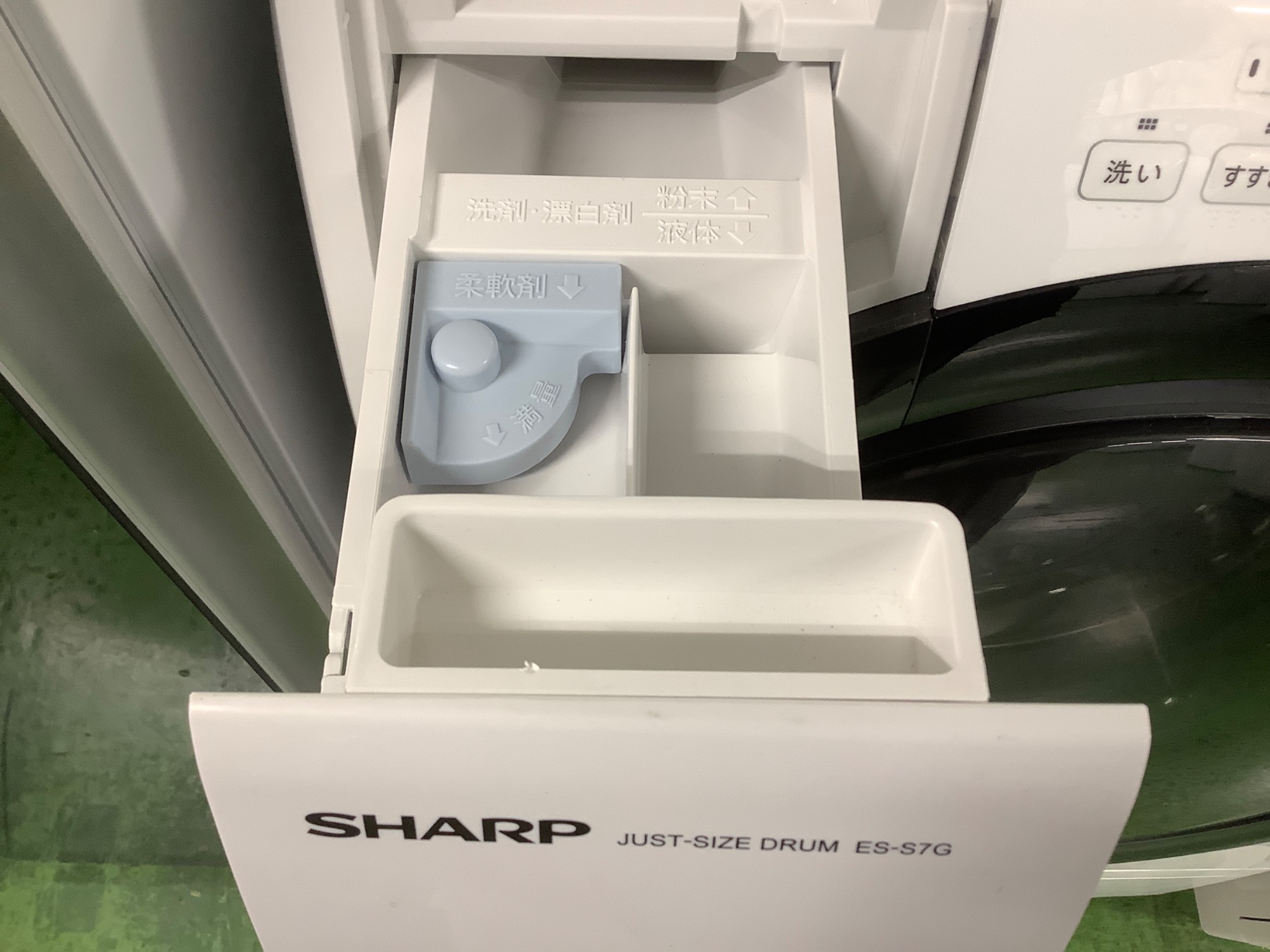コンパクトサイズ！】SHARP(シャープ)よりドラム式洗濯機 ES-S7G-WR