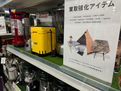 トレファクブログ画像1