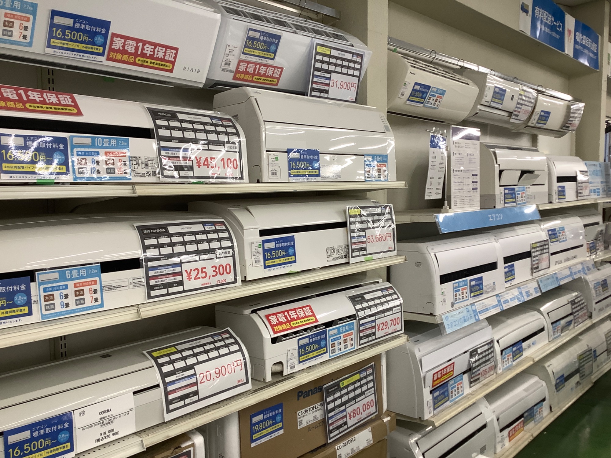 トレファク摂津店】2010年製ルームエアコンが入荷しました! トレファク摂津店】2010年製ルームエアコンが入荷しました!