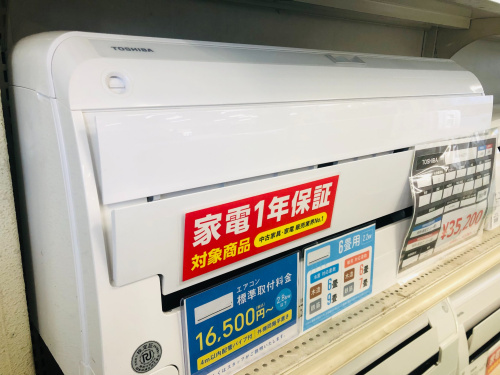 トレファクブログ画像1