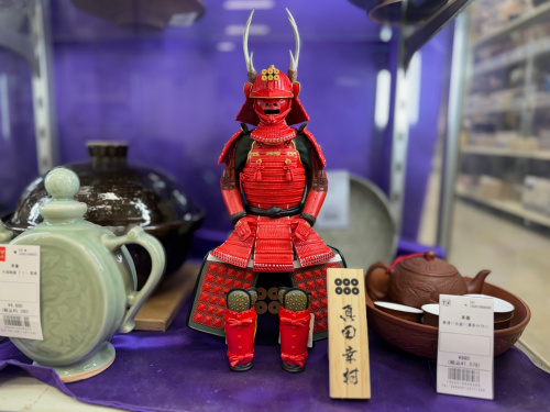 トレファクブログ画像2