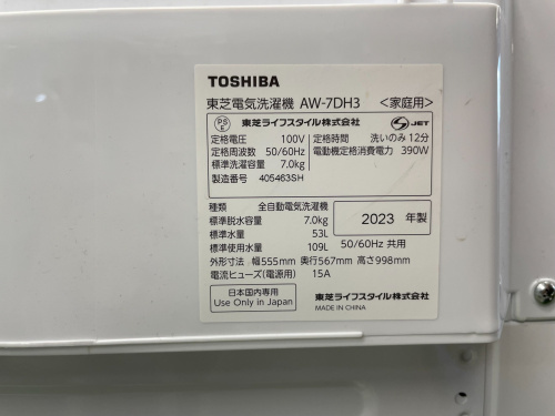 トレファクブログ画像5