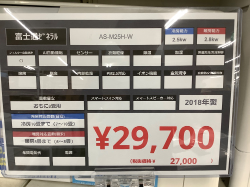 トレファクブログ画像2