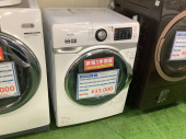トレファク練馬店ブログ