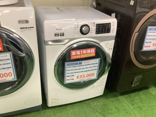 トレファクブログ画像1