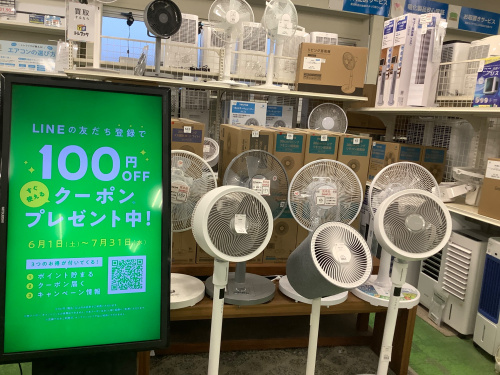 トレファクブログ画像5