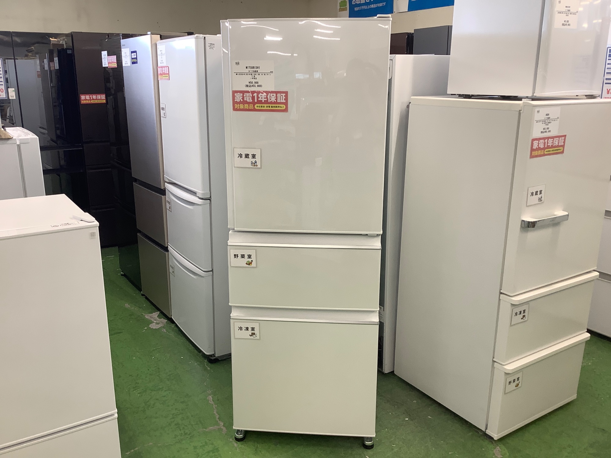 MITSUBISHI 冷蔵庫 330L 2021年 中型冷蔵庫 d2199 2021年製 MITSUBISHI 3ドア 冷蔵庫 MITSUBISHI 冷蔵庫 330L 2021