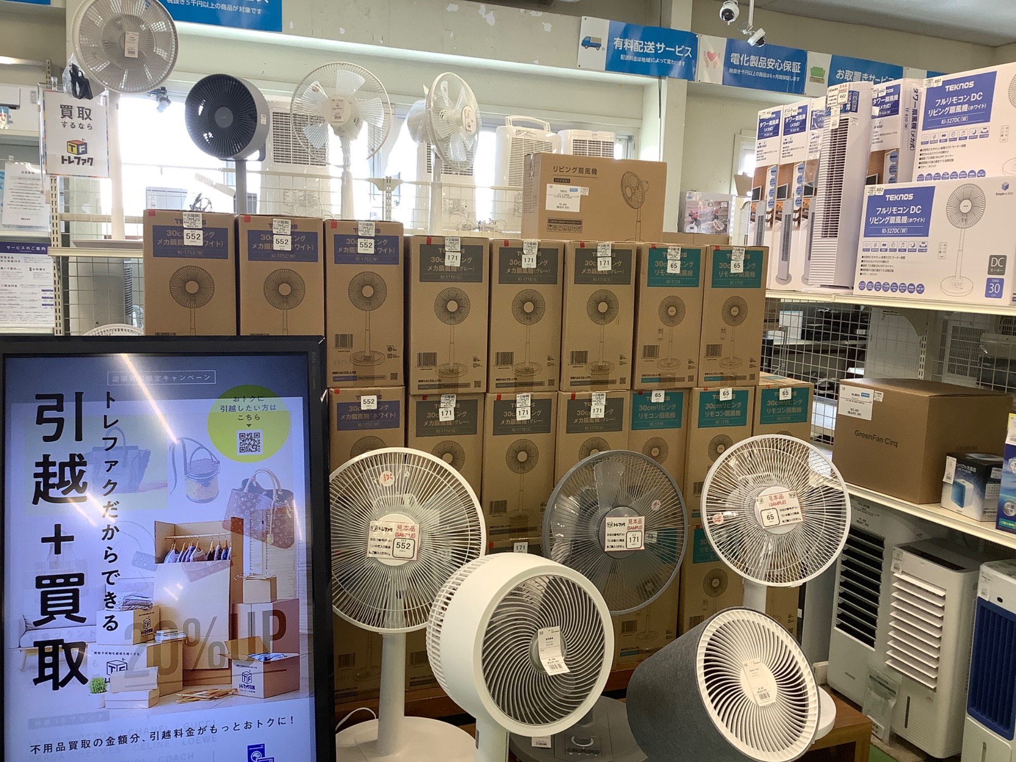 【トレファク イオンモール常滑店】3ドア冷蔵庫 MITSUBISHI MR-CX33G-BR 2022年製をご紹介！ MITSUBISHI(三菱) 3ドア冷蔵庫 MR-C33G-W 2022年製 をご紹介致します