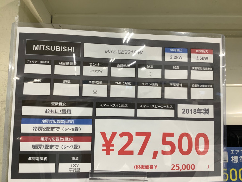 トレファクブログ画像3