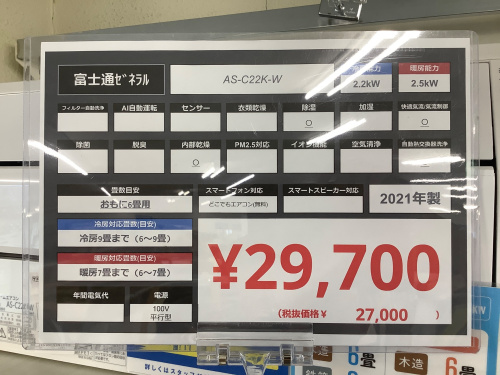 トレファクブログ画像2