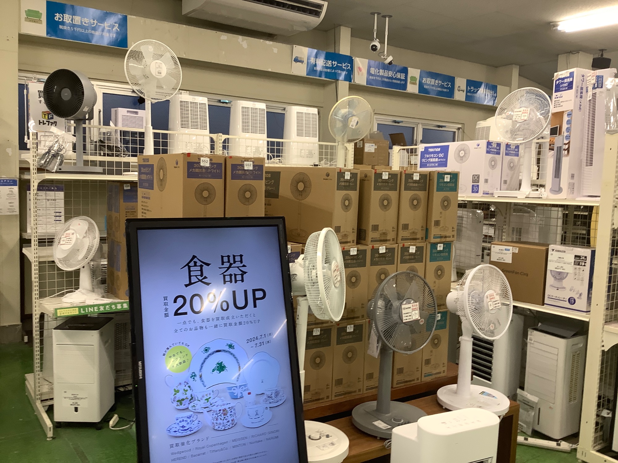 パナソニック ドラムNA-VG750R 設置オプション無料 2021年製 Panasonic 7.0キロ ドラム式洗濯乾燥機 NA-VG750R 2021年製