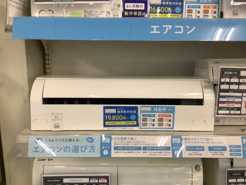 トレファクブログ画像2