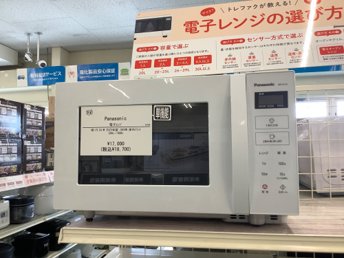 トレファクブログ画像1