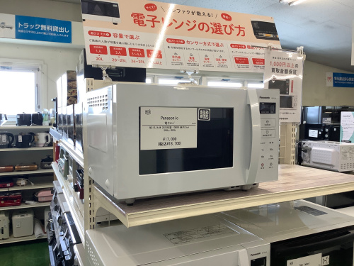 トレファクブログ画像2
