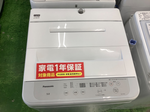トレファクブログ画像2
