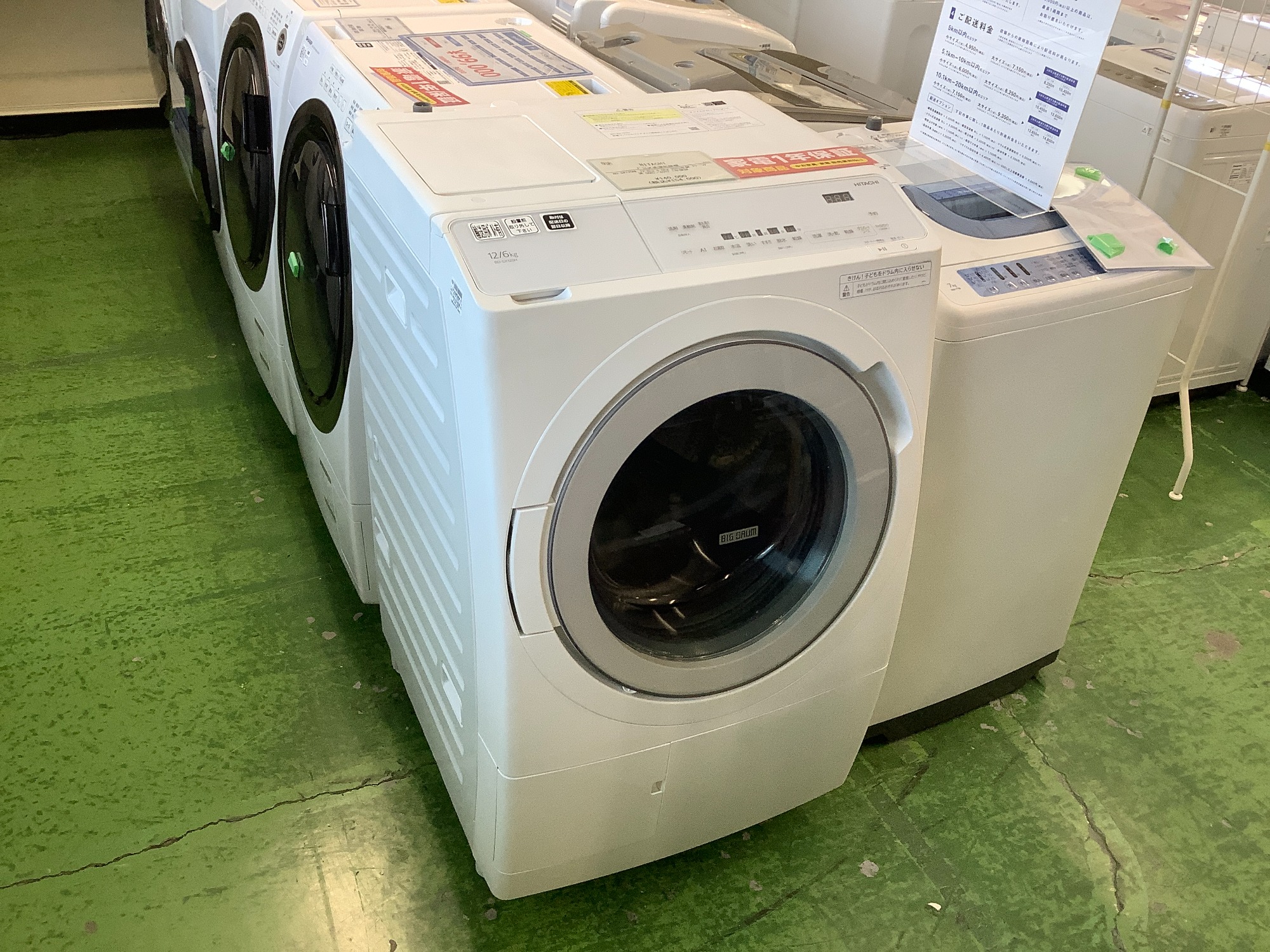 HITACHI(ヒタチ)よりドラム式洗濯乾燥機 BD-SX120HL 2023年製 12.0kgが 