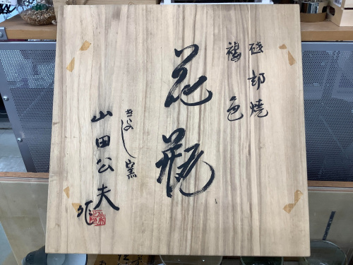 トレファクブログ画像7
