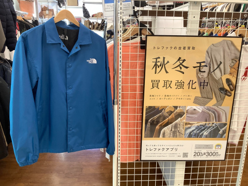 トレファクブログ画像1