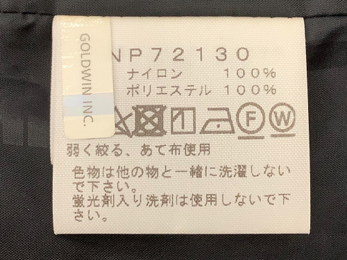トレファクブログ画像4