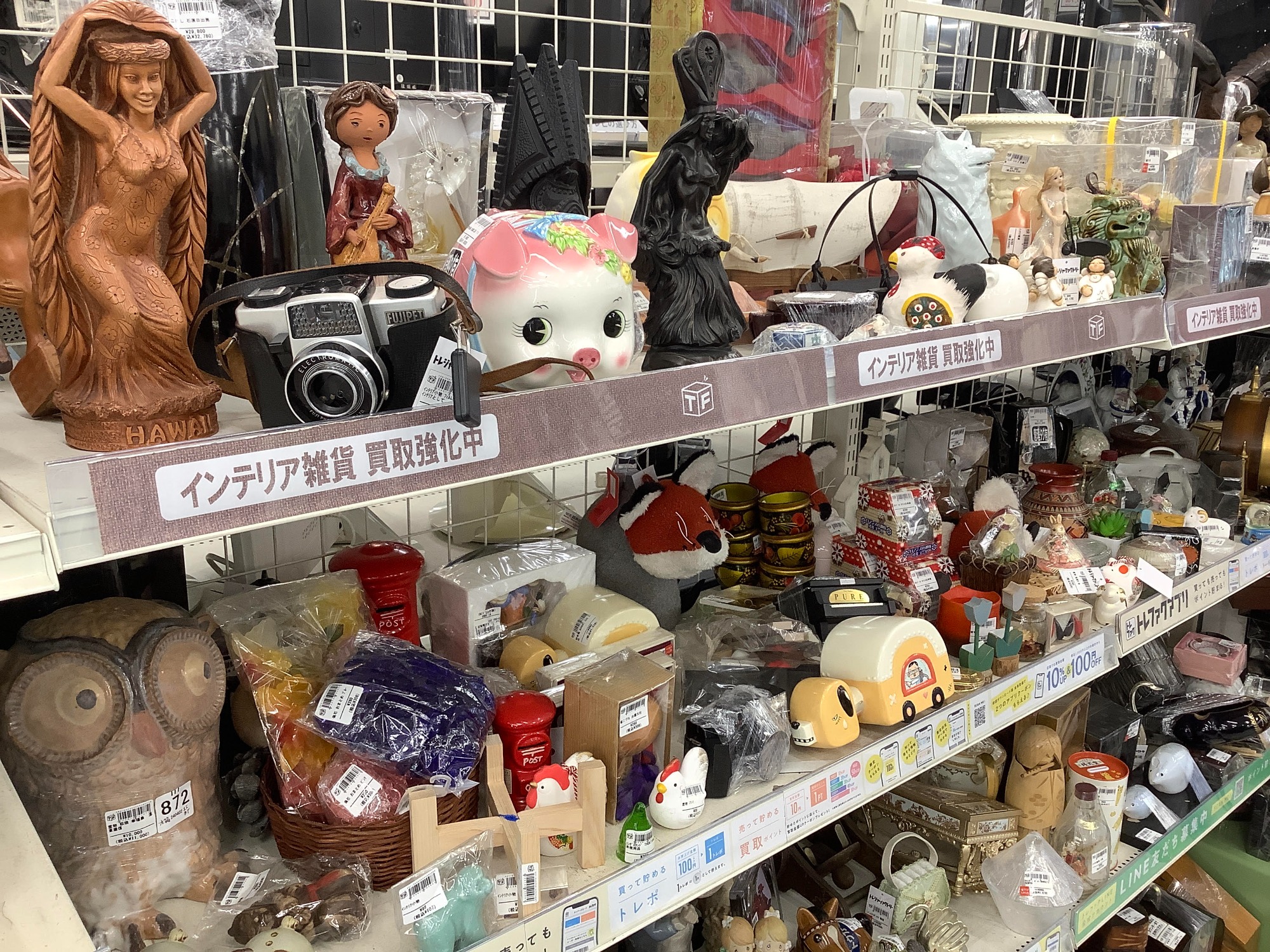 花器 大倉陶園 買取入荷しました！花瓶のご紹介！｜2024年09月12日