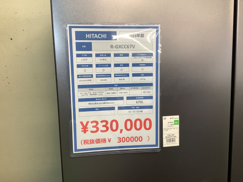 トレファクブログ画像6